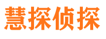 怒江外遇出轨调查取证